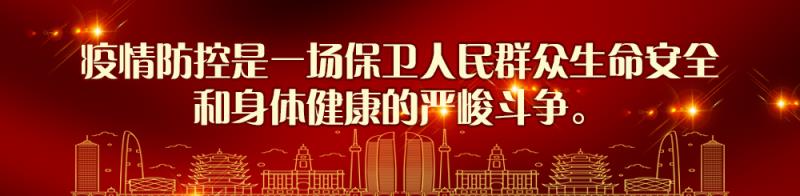 中国疾控中心发布：中国疾控中心专家教您正确使用消毒剂
