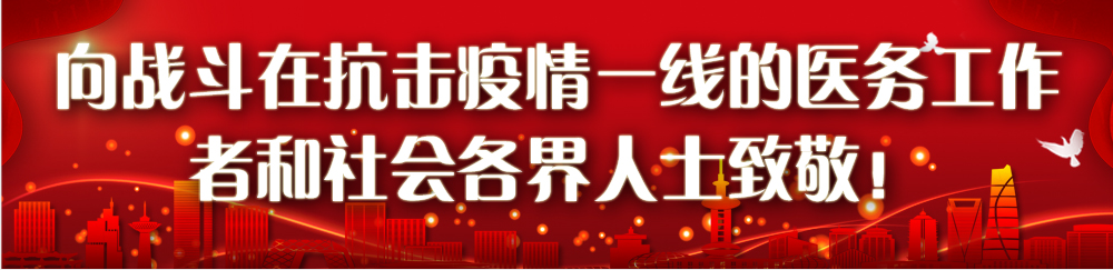 新职业网资讯发布：面向2020届高校毕业生！助学助业网上招聘会正在进行中！