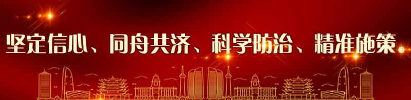 教育部新媒体发布：高校秋冬季新冠肺炎疫情防控技术方案（更新版）发布