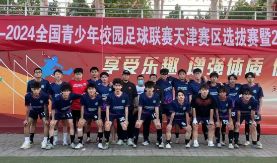 赛事报道|天津传媒学院参加天津市大学生运动会