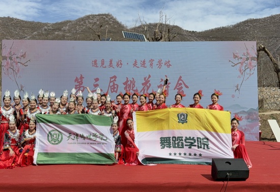 实践活动|参加蓟州区第三届桃花诗会