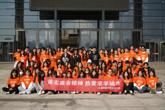 “我和我求学的城市”主题活动|走进国家海洋博物馆研学实践