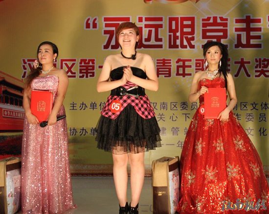我院学生周果荣获汉南区第十七届青年歌手大赛金奖