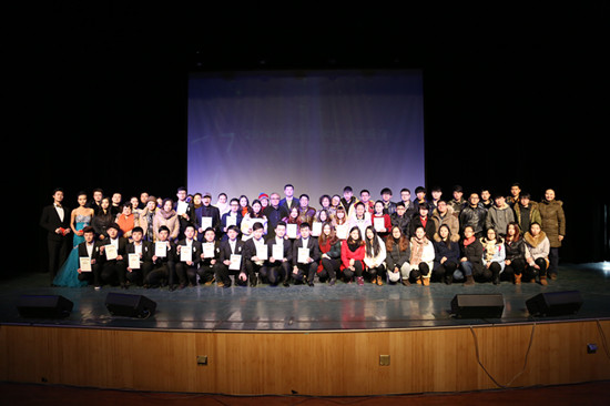 2014年天津市学校文艺展演集体项目颁奖大会在大讲堂隆重举行