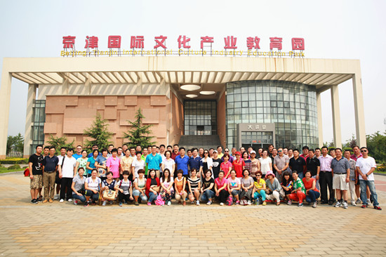 天津体育学院部分领导、老师到我校参观