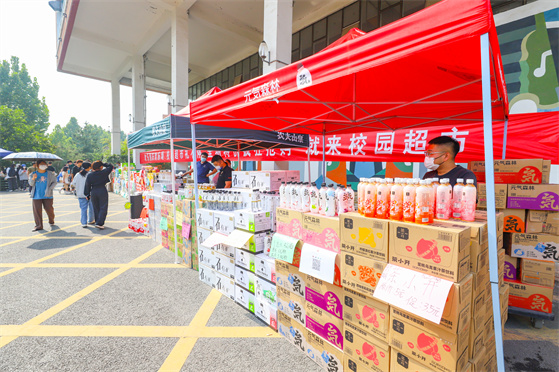 惠生迎国庆 促销送温暖！我校食堂超市开展优惠促销活动