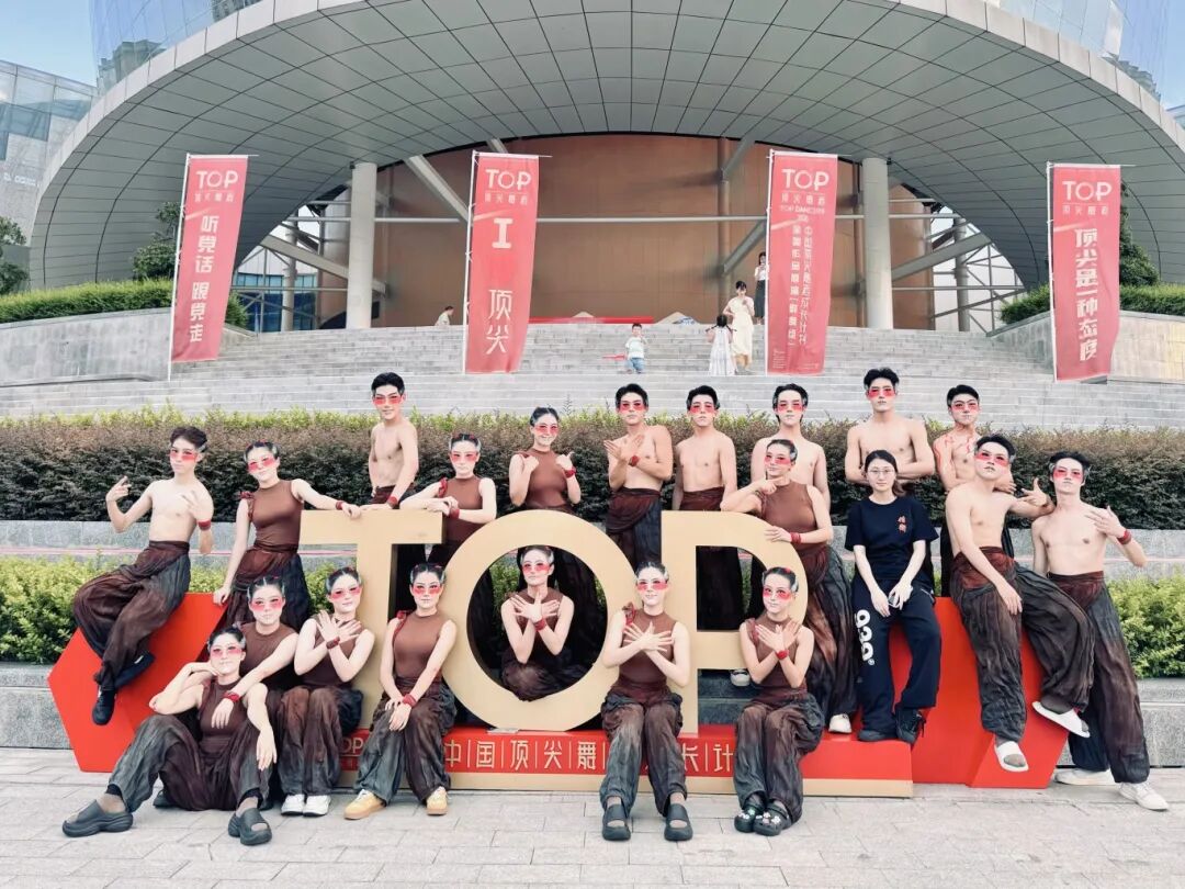 我校舞蹈学院作品《精卫》参加“2025中国顶尖舞者成长计划”全国作品展演