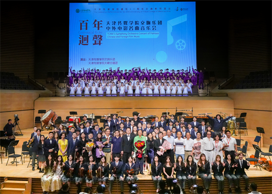 天津传媒学院教学管理系统及OA系统建设项目招标公告
