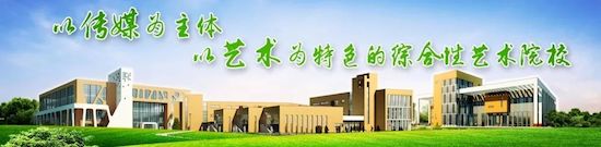 天津传媒学院2024-2025学年度第二学期教材采购招标公告