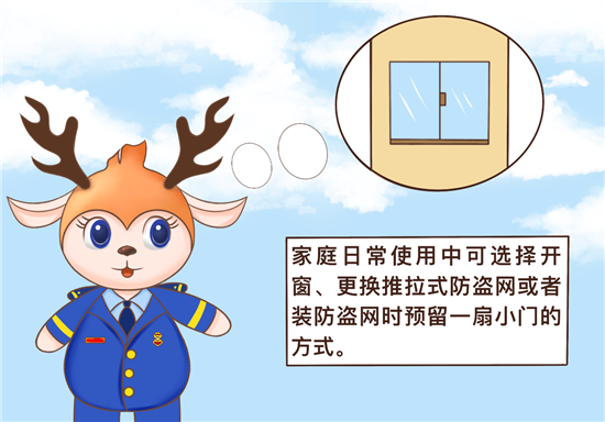 【消防安全知识】涨知识！这类火灾很可怕，但可防！