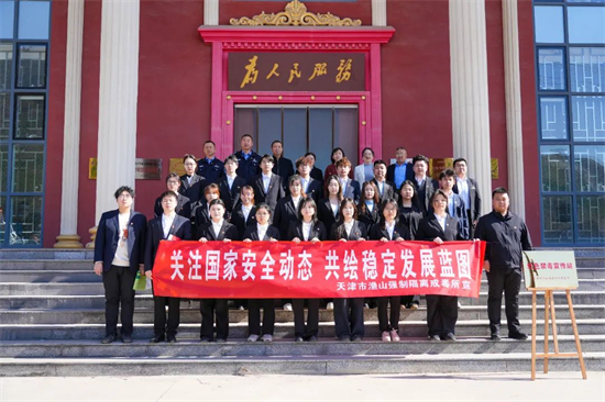 “红色记忆，薪火相传，绿色无毒，你我共建”主题教育暨红色禁毒宣传站启动仪式成功举行