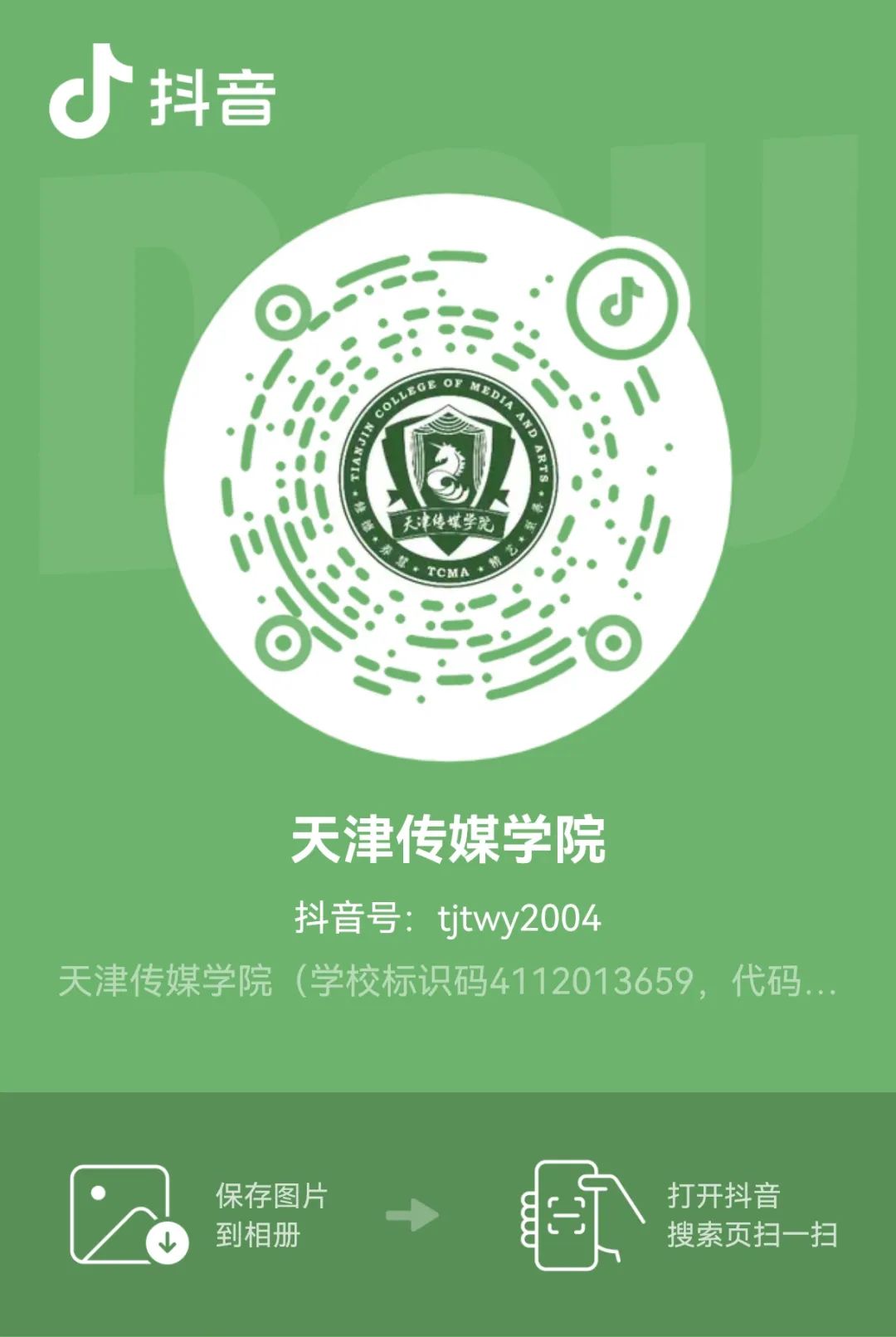 2025627131641.jpg