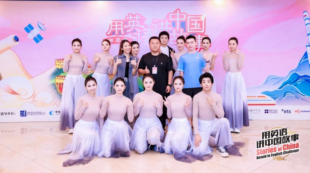 第五届“用英语讲中国故事大会”落幕，天传师生载誉归来