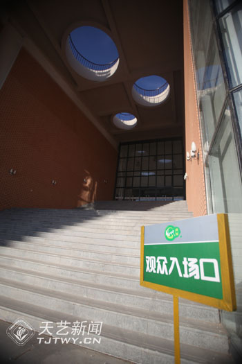 音乐剧场